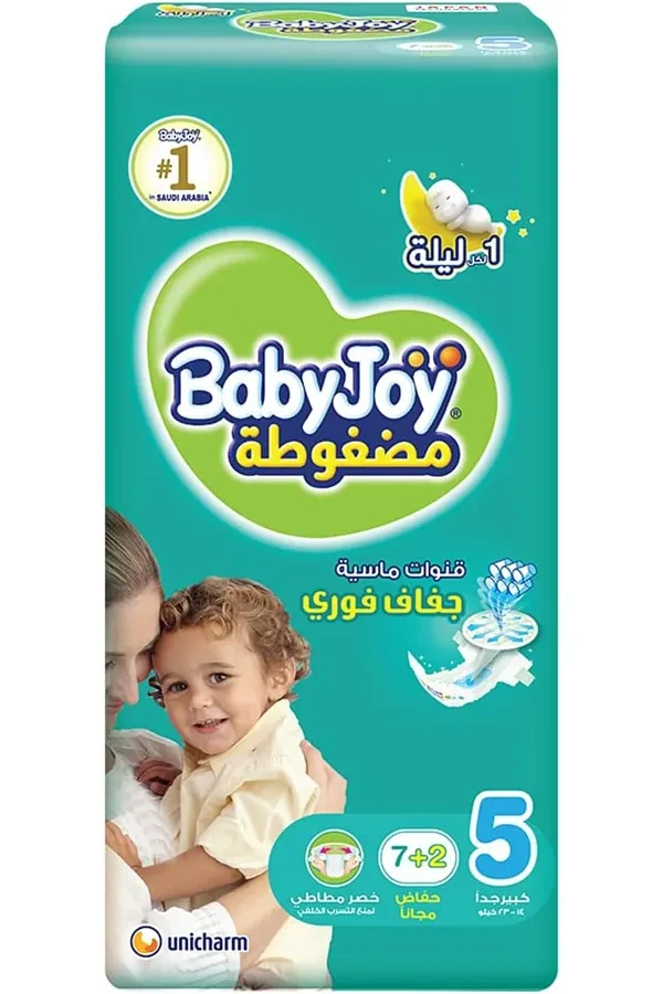 Baby Joy Small No 5 (7+2)pc(25146)