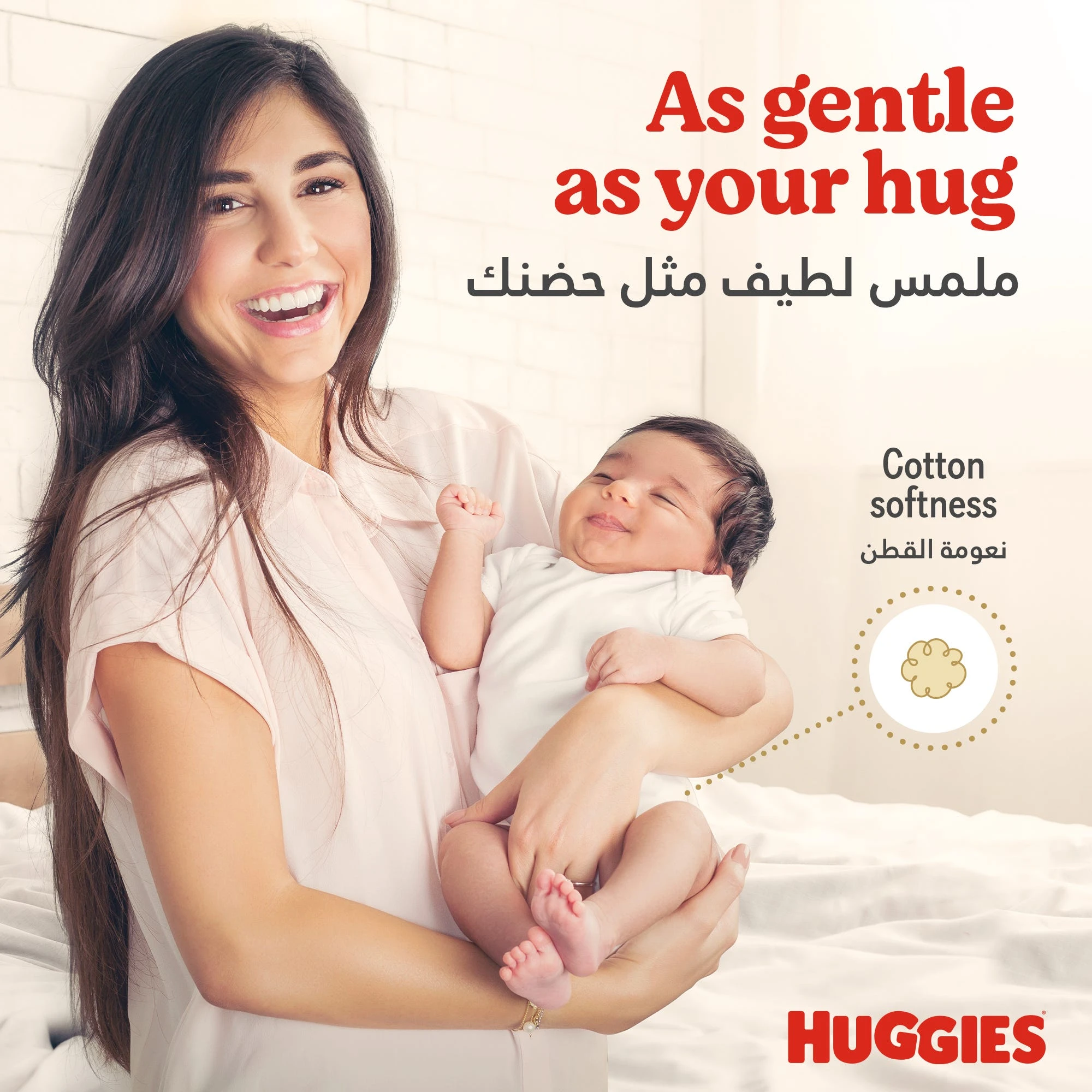هجيز حفاضات (3) عبوة ميجا 76حفاضة