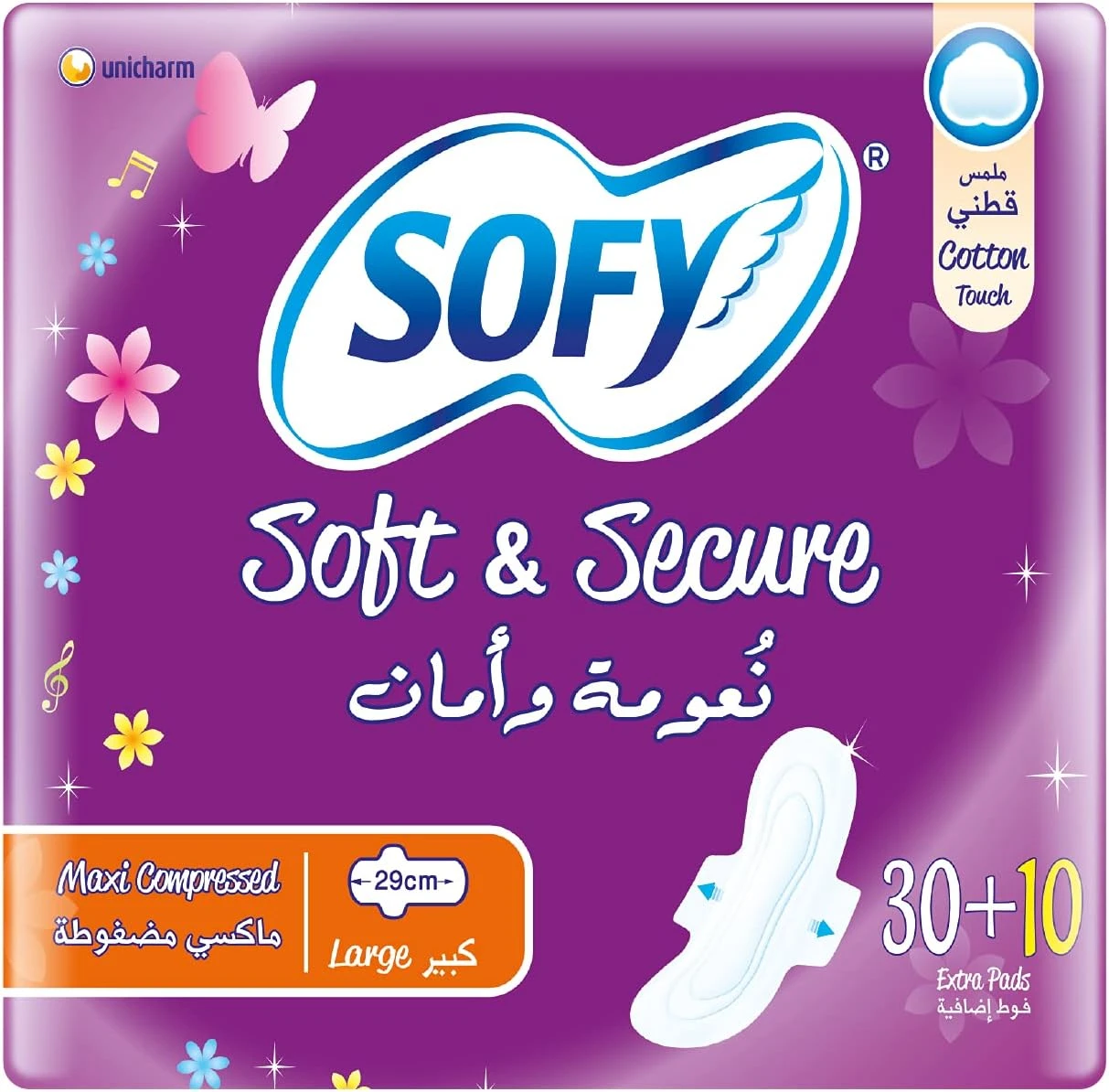 Sofy Soft Secure 40PC (51014B)