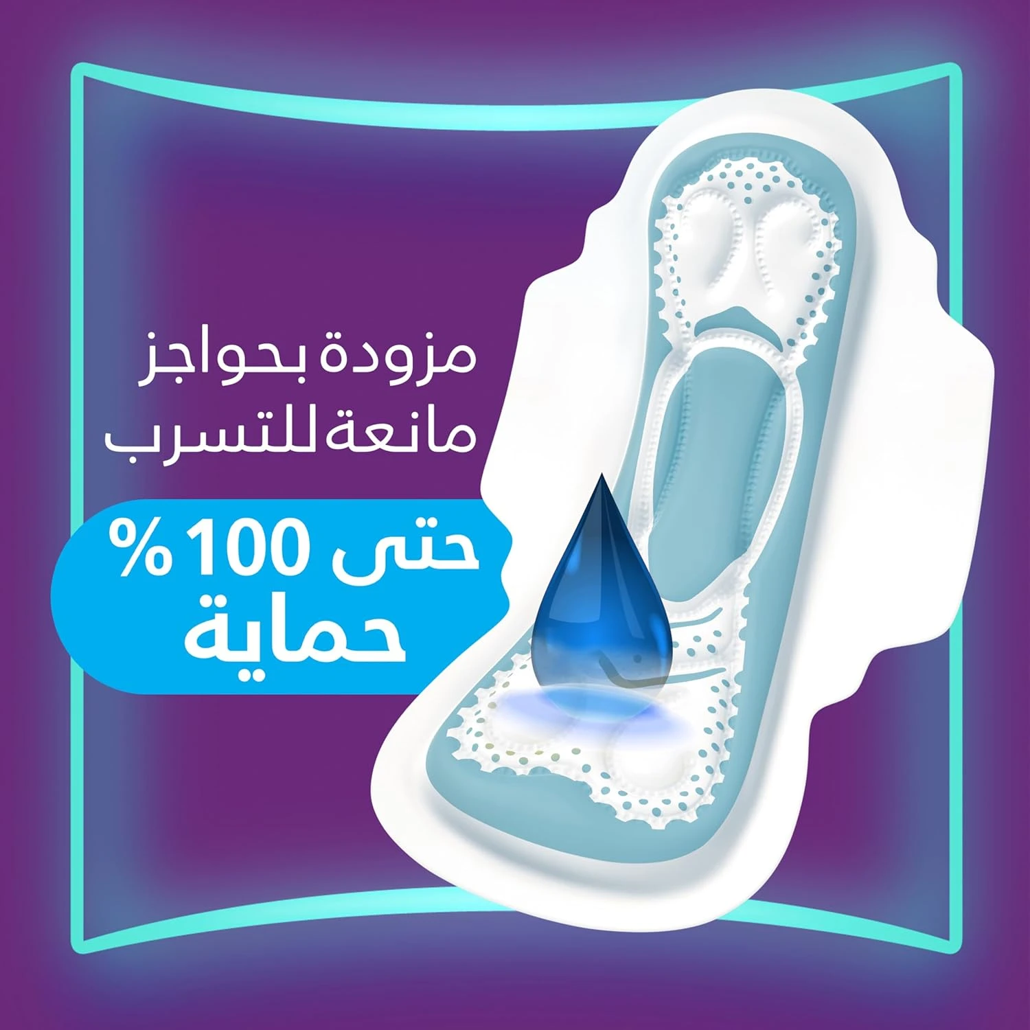 أولويز كول &amp; دراي ماكسي سميكة  فوط صحية صغير بالأجنحة - 10 قطع