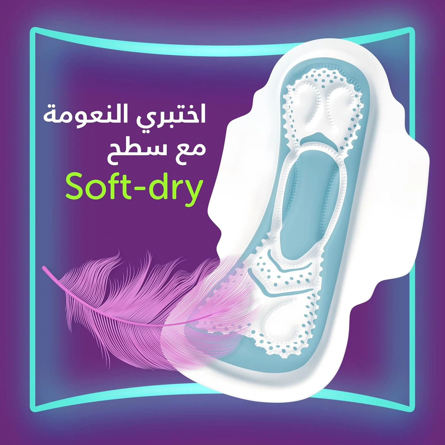 أولويز كول &amp; دراي ماكسي سميكة  فوط صحية صغير بالأجنحة - 10 قطع