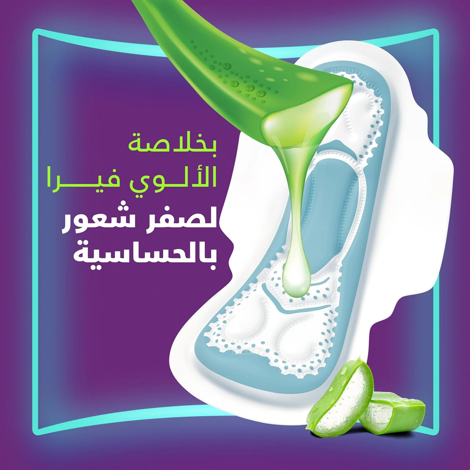 أولويز كول &amp; دراي ماكسي سميكة  فوط صحية صغير بالأجنحة - 10 قطع