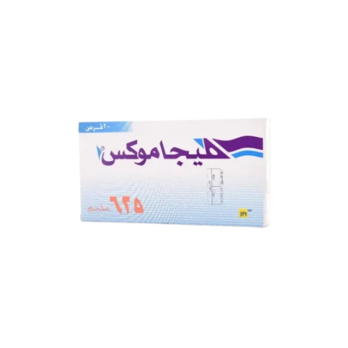 ميجاموكس 625 مجم 20 قرص