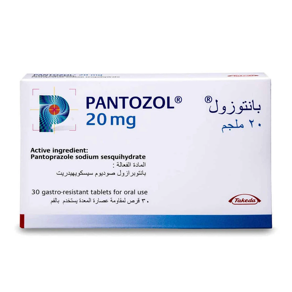 بانتوزول 20 مجم 30 قرص