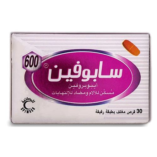 سابوفين 600 مجم 30 قرص