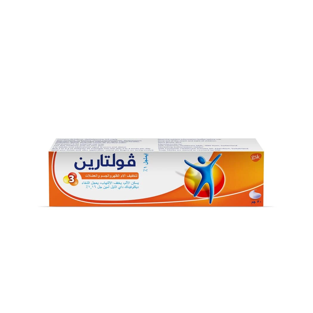 فولتارين ايملجل 1% 50 جم