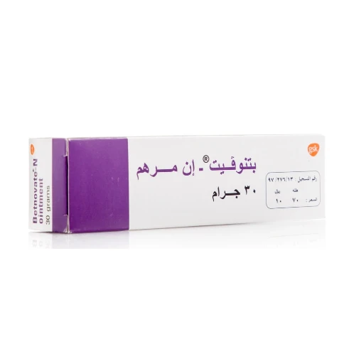بيتنوفيت ان مرهم لالتهابات الجلد - 30 جم