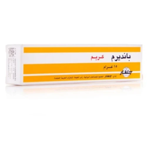 بانديرم كريم 15 جم