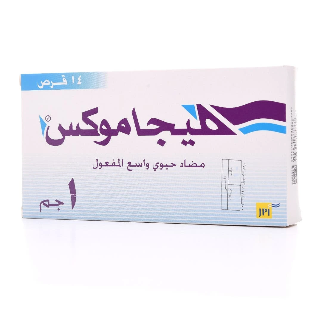 ميجاموكس 1 جم 14 قرص