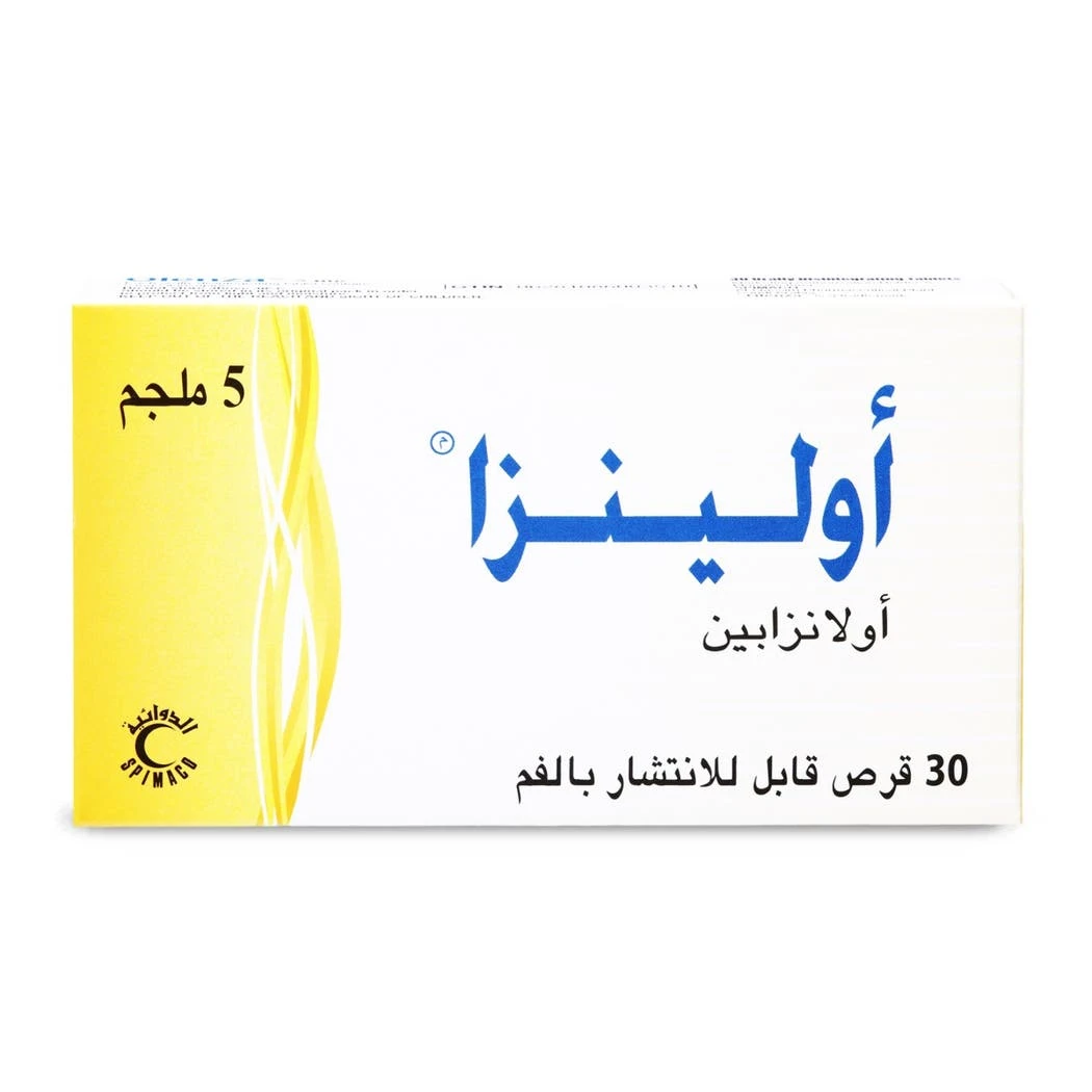 أولينزا 5 ملجم 30 قرص
