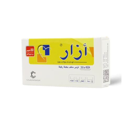 أزار 50 مجم، لحالات ضغط الدم المرتفع - 30 قرص