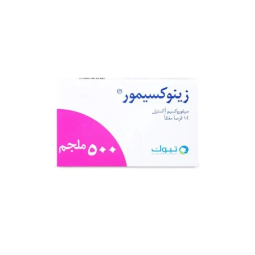 زينوكسيمور 500 ملجم 14 قرص