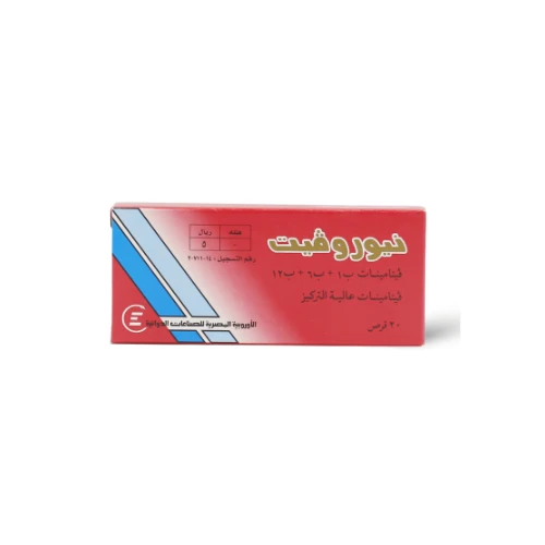 NEUROVIT (B1+B6+B12) 20TAB