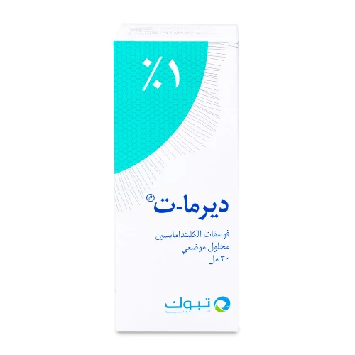 ديرما تى لوشن 30 مل
