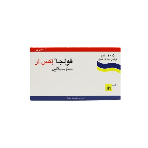 فولجا اكس أر 105 ملجم 30 قرص