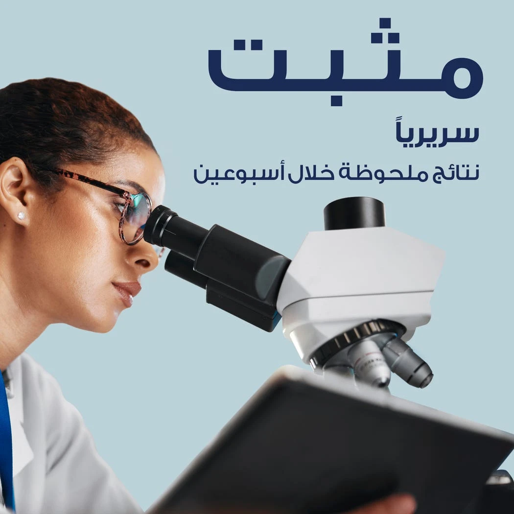 نيزورال 2% شامبو 100 مل