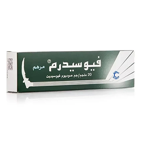 FUSIDERM 2% OINT 30GM