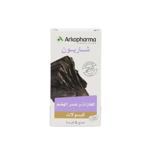 أركوفارما مكمل غذائي شاربون - 45 كبسولة