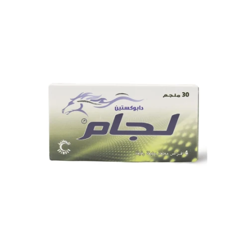 لجام 30 مجم - 4 أقراص