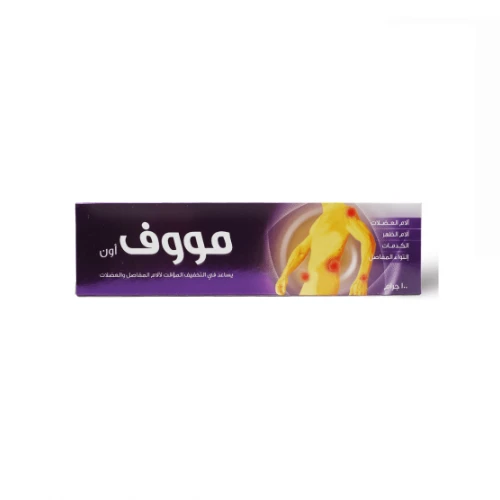 مووف أون كريم مساج 100 جم