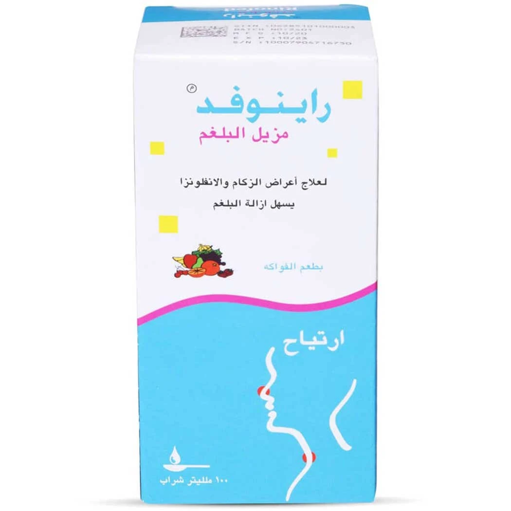 RINOFED  SYP 100ML