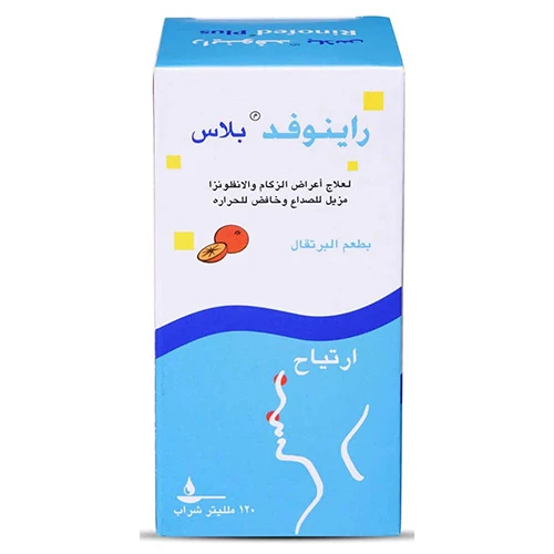 راينوفيد بلاس شراب 120 مل