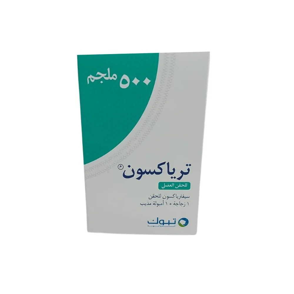 ترياكسون 500 ملجم فيال