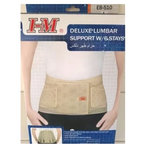Lumber Support EB-510 XL
