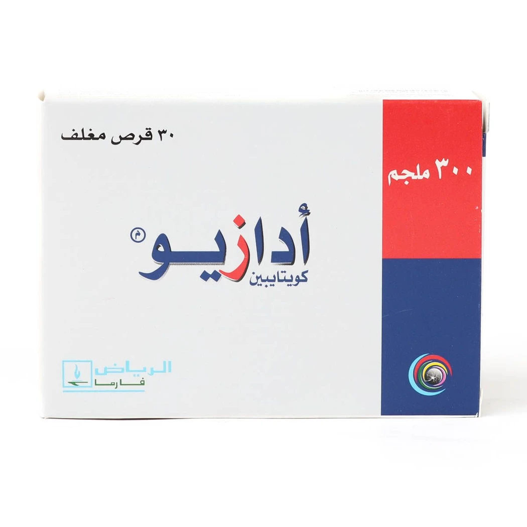 ادازيو 300ملجم اقراص