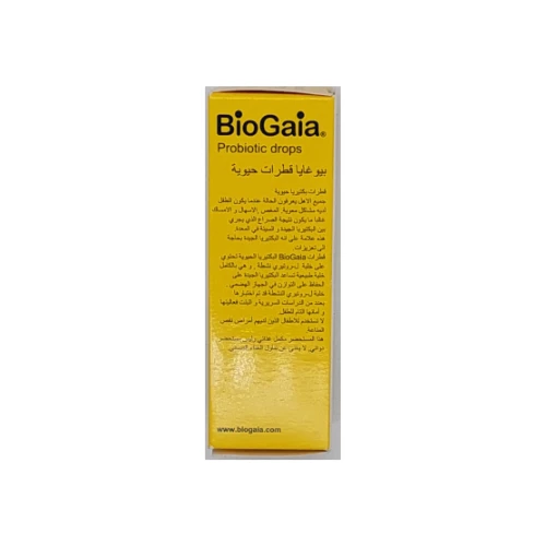 بيوغايا قطرات حيويه
