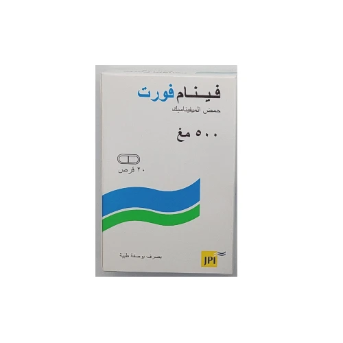 فينام فورت كبسول 500مغ