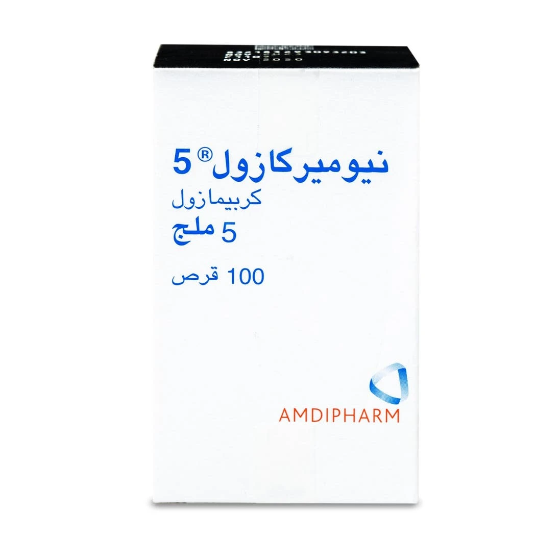نيوميركازول 5مجم اقراص