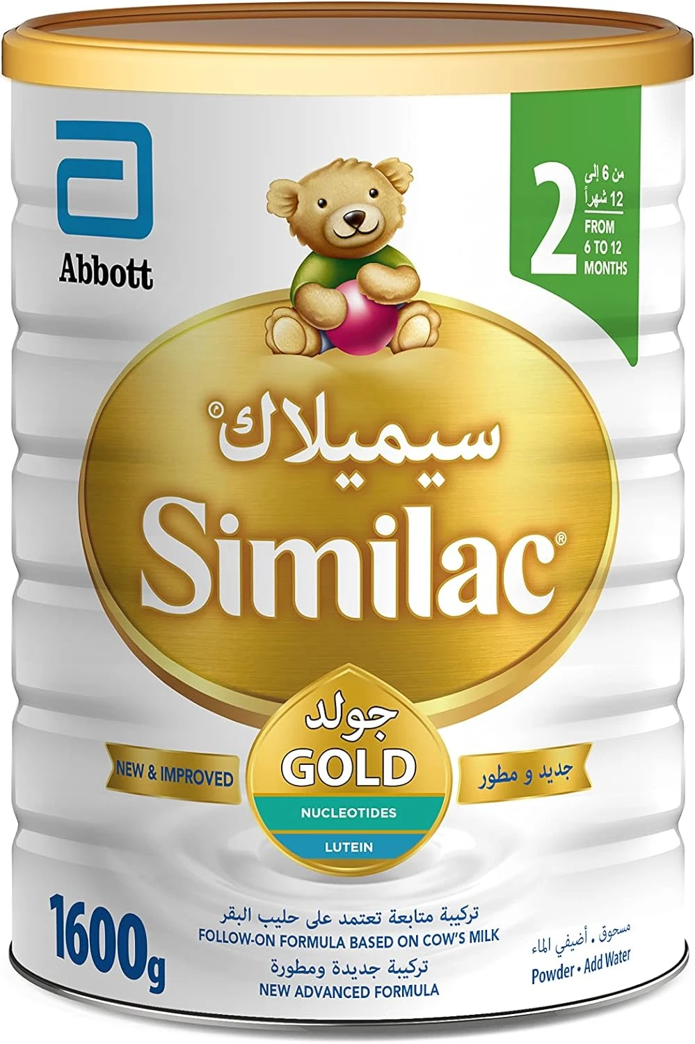 سيميلاك جولد (2) حليب للرضع  1600جم