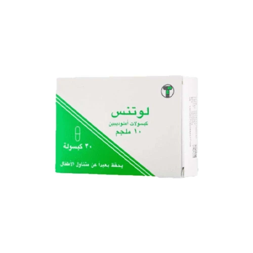 لوتنس 10مجم كبسول