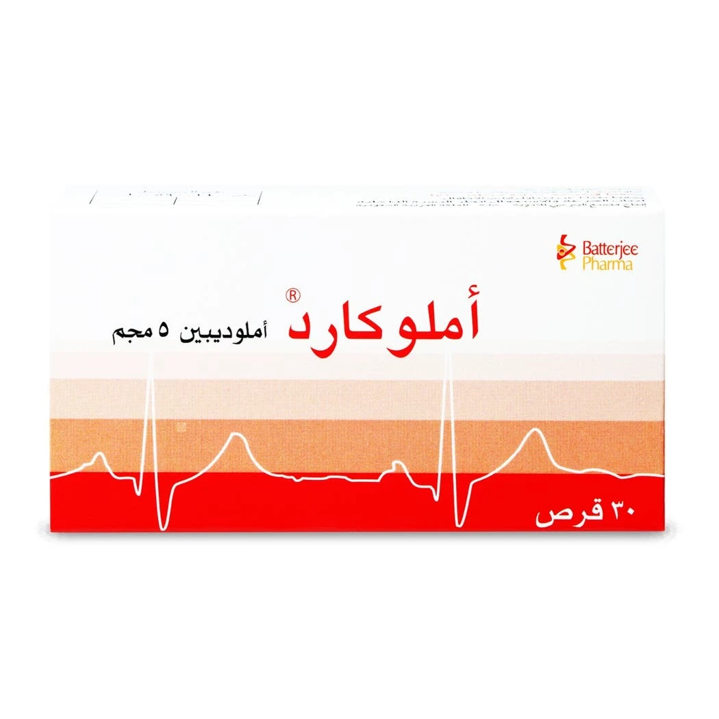 املوكارد 5 مجم 30 قرص