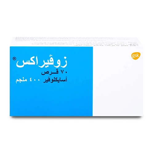 زوفيراكس 400 مجم 70 قرص