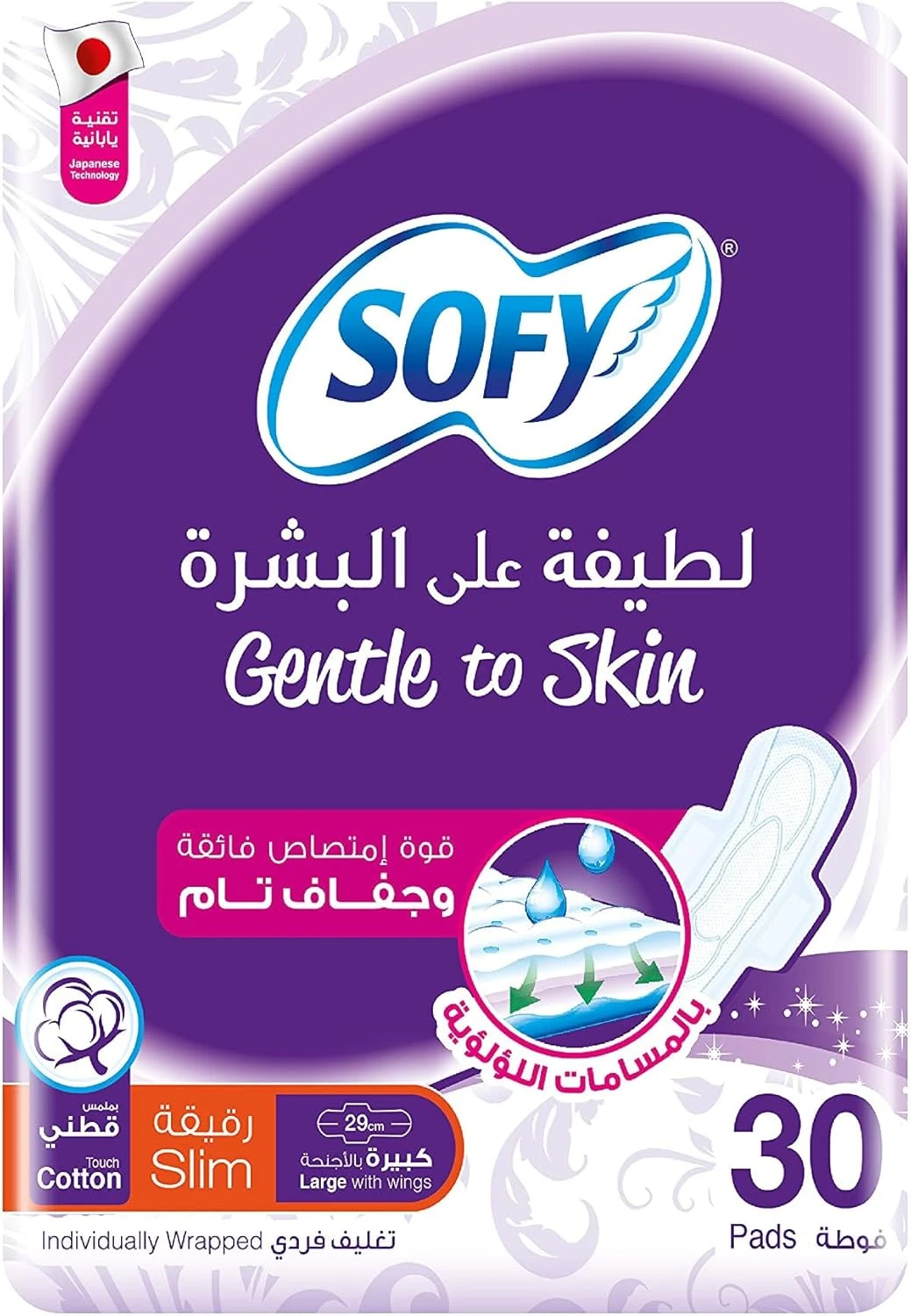 Sofy Gentle To Skin Large 30PC(57322)