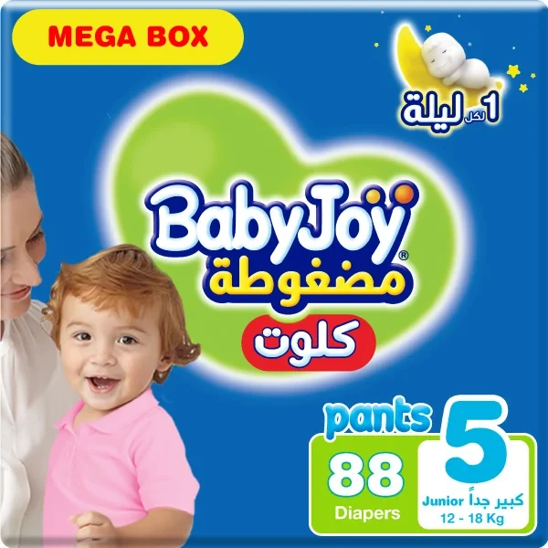 بيبي جوي كلوت (5) صندوق عملاق  88 قطعة