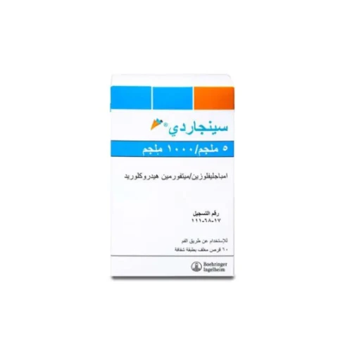 سينجاردى 1000/5 مجم 60 قرص