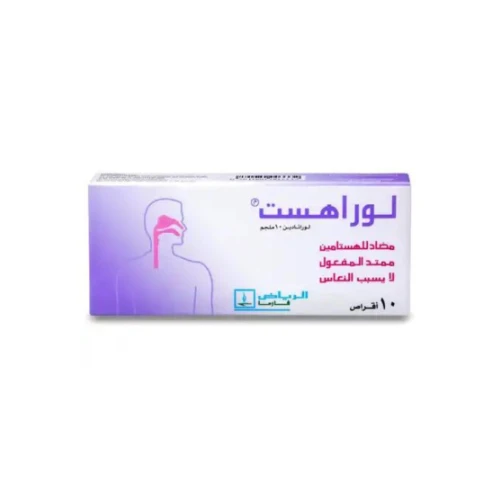 لوراهست 10 مجم 10 قرص