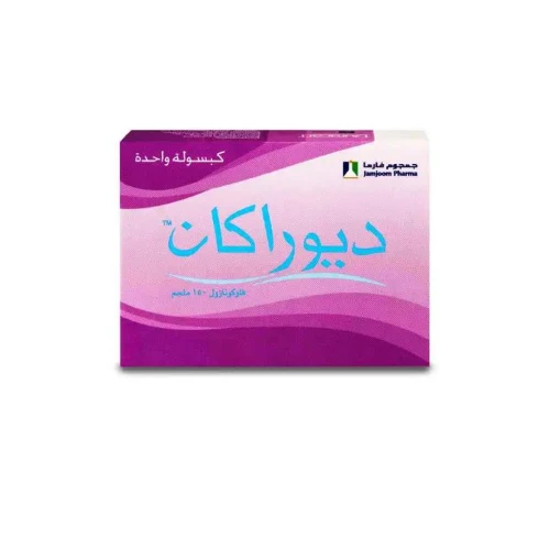 ديوراكان 150 ملجم كبسولة