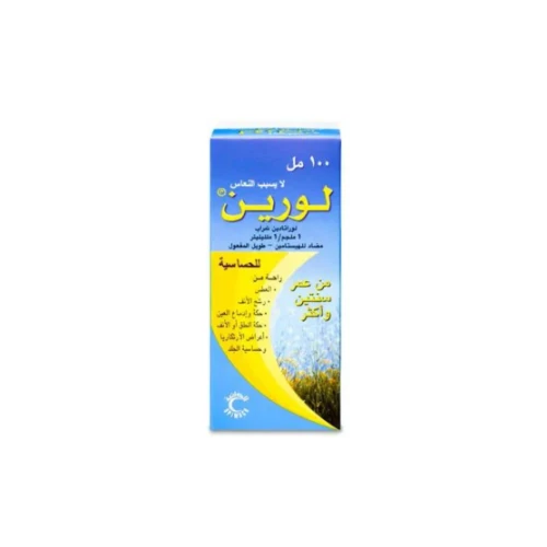 LORINE 5MG SYP 100ML