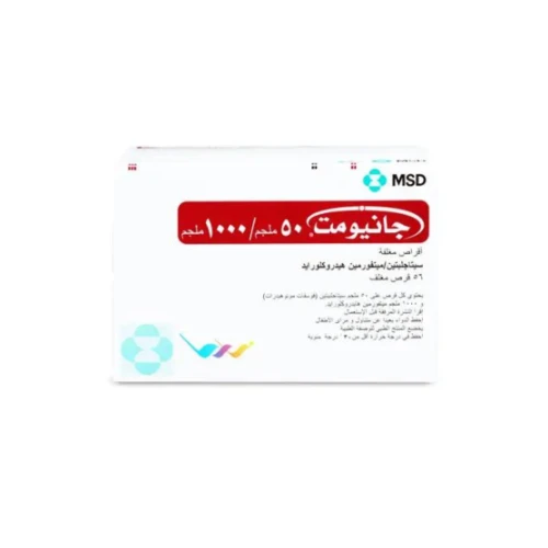 جانيومت 50/1000 مجم 56 قرص