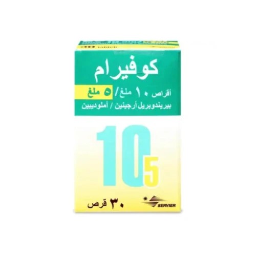 كوفيرام 10/5 مجم 30 قرص