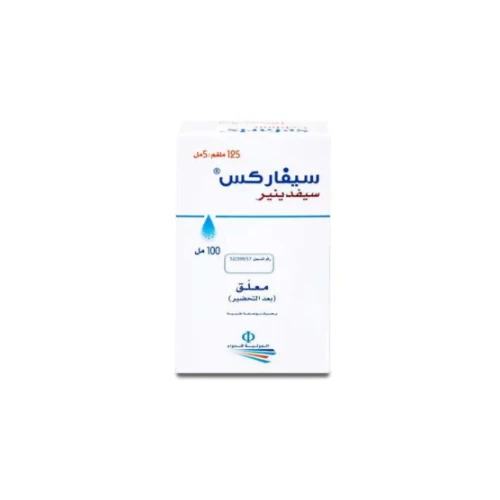 سيفاركس 125 ملجم5مل معلق 100 مل