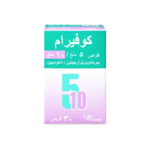كوفيرام 5/10 مجم 30 قرص
