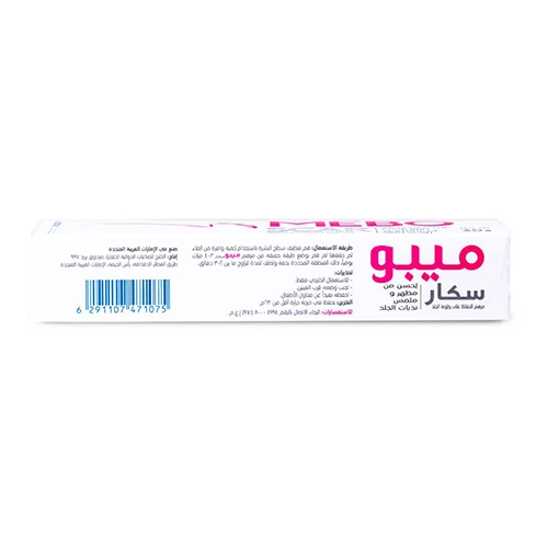 ميبو سكار مرهم 30 جم
