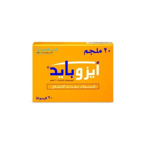 ايزوبايد 20 مجم 20 كبسولة