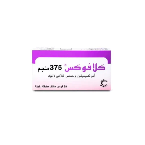 كلافوكس 375 ملجم 20 قرص