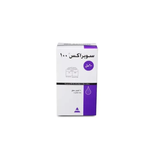 سوبراكس 100 ملجم معلق 60 مل